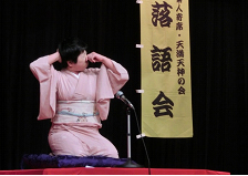 天神亭美笑「青菜」