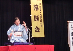 天神亭真ん紀「住吉駕籠」