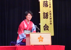 天満家射心「花嫁御寮」